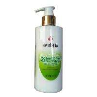 万紫千红浴后乳液 260ml