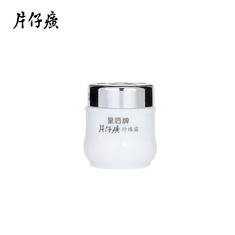 片仔癀珍珠霜25g