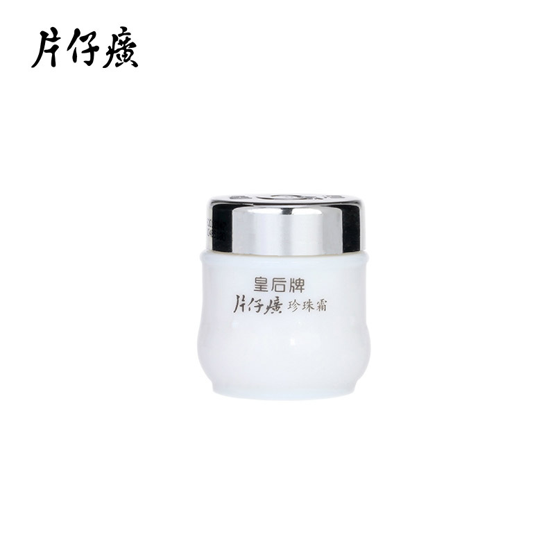 片仔癀珍珠霜25g