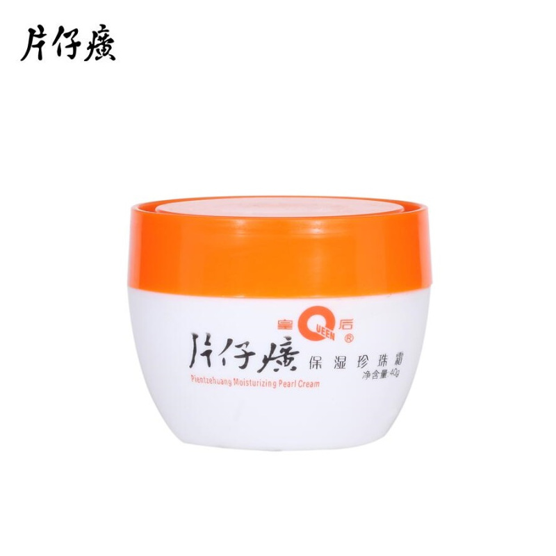 片仔癀保湿珍珠霜 40g