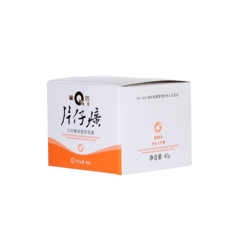 片仔癀保湿珍珠霜 40g