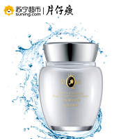 片仔癀珍珠膏(白金级臻养)40g