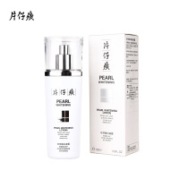 片仔癀珍珠臻白凝露100ml