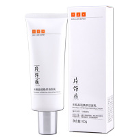 片仔癀无暇晶透焕采洁面乳100g