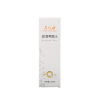 片仔癀保湿养颜水80ml