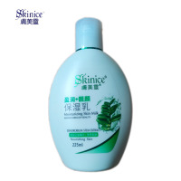 肤美灵盈润靓颜保湿乳225ml 营养滋润 营养滋润 细腻柔嫩