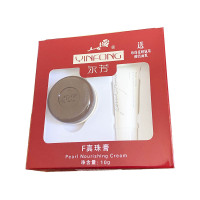 永芳F真珠膏10g套盒 送珍珠花妍氨基酸洁面乳15g 保湿滋润面霜