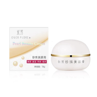 永芳珍珠美颜膏13g 美肤遮瑕 养肤修护 不堵毛孔 无需卸妆 面霜 遮瑕霜