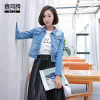 鑫鸿腾2016秋装新款韩版女装短款长袖牛仔服外套女士 修身显瘦时尚休闲牛仔外套上衣女 TY-0118