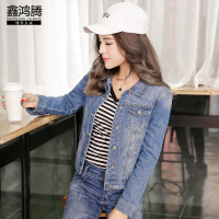 鑫鸿腾2016秋装新款韩版时尚修身牛仔外套女 翻领百搭长袖短外套女士牛仔服上衣 YL-653