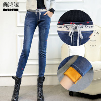 鑫鸿腾2016冬装新款女装牛仔裤女士松紧腰加绒加厚牛仔长裤女小脚裤修身铅笔裤 YLK-896