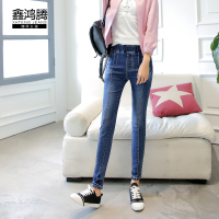 鑫鸿腾2016秋装新款韩版女装松紧腰高腰弹力牛仔裤女士 时尚百搭大码女士小脚长裤铅笔裤 TY-1061