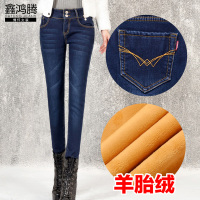 鑫鸿腾2016冬装新款中高腰牛仔裤女士 修身显瘦小脚裤铅笔裤长裤靴裤 YLK-892