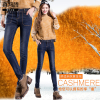 鑫鸿腾2016冬装新款韩版时尚修身加绒加厚牛仔裤女士 百搭显瘦休闲小脚裤女长裤 YL-JR202