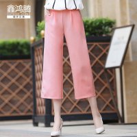鑫鸿腾2016夏装新款高腰休闲裤女士阔腿裤大码女装 韩版宽松显瘦弹力七分裤子女 SLY-8523