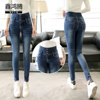 鑫鸿腾2016秋装新款排扣高腰牛仔裤女士长裤 弹力修身显瘦铅笔裤百搭小脚裤女 XDD-6308