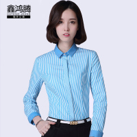 鑫鸿腾2016秋装新款韩版职业装女士长袖衬衫 修身百搭条纹衬衣打底衫女 GMD-1608