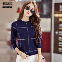 鑫鸿腾2016秋装新款韩版女装圆领套头针织衫女士 修身显瘦九分袖纯色打底衫卫衣T恤上衣女 SY-3001