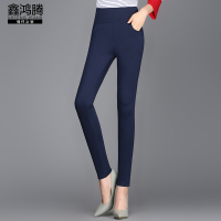 鑫鸿腾2016秋装新款大码女装弹力高腰女士休闲裤 韩版修身显瘦百搭打底裤小脚裤女长裤 YGMN-D119