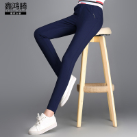 鑫鸿腾2016秋装新款韩版大码女装休闲裤女士松紧腰小脚裤 时尚修身显瘦弹力铅笔裤女 YGMN-8836