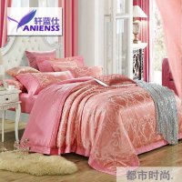 轩蓝仕家纺 高档贡缎提花里料全棉四件套 贡缎提花全棉床单四件套 床品套件