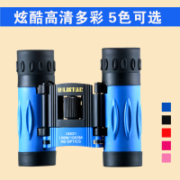 立视德升级版1021高清双筒望远镜高倍折叠式微光夜视观察镜迷你小巧便携ZLISTAR手持式固定倍率单筒非普通望远镜