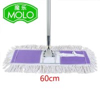 酒店大堂大拖把平板拖把60CM宽尘拖大号地拖宽拖把T18060