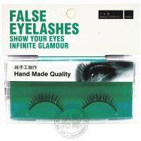 假睫毛 H-8004 (自然纤长款D)