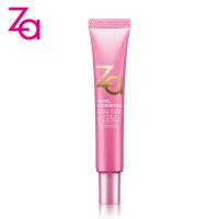 多元水活修护眼霜 20g