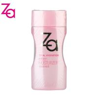 Za/姬芮 多元水活透润乳液 150ml