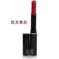 Avon/雅芳 琉璃光彩唇膏 琉光釉玫（G160） 1.8g