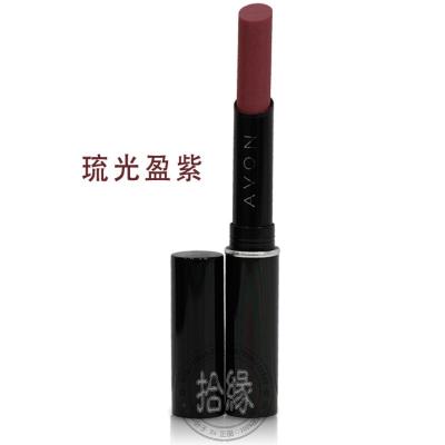 Avon/雅芳 琉璃光彩唇膏 琉光盈紫（G210） 1.8g