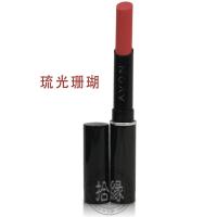 Avon/雅芳 琉璃光彩唇膏 琉光珊瑚（G340） 1.8g
