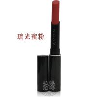 Avon/雅芳 琉璃光彩唇膏 琉光蜜粉（G125） 1.8g