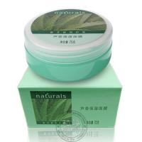 Avon/雅芳 植物护肤系列 芦荟保湿面膜 75g