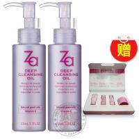 Za/姬芮 净颜深层卸妆油 100ml*2瓶（赠姬芮多元水活体验装四件套）