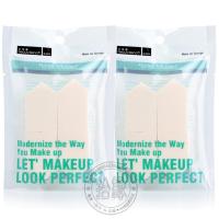 贝览得/beautyblend 干湿两用粉扑（B-8004 五角海绵） * 2袋