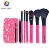 贝览得 beautyblend 化妆小套刷(珍藏版) 1套