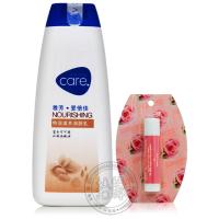 Avon/雅芳 爱倍佳特润滋养润肤乳400g + 植物润唇膏1支