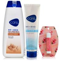 Avon/雅芳 爱倍佳特润滋养润肤乳400g + 深层洗面霜 + 植物润唇膏1支