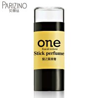 贝丽丝 爱之翼▪梦之翼▪心之翼▪女士香膏10g 固体香水