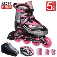 SOFT休闲直排轮781E成人溜冰鞋全套装成年男女轮滑鞋旱冰鞋滑冰鞋滑轮鞋