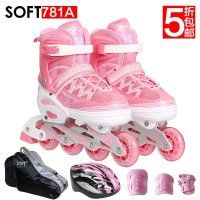 SOFT天鹅休闲直排轮溜冰鞋儿童全套装成人轮滑鞋成年旱冰鞋可调滑冰鞋
