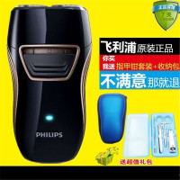 Philips/飞利浦剃须刀PQ212男人充电式电动刮胡递须刀