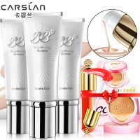 CARSLAN卡姿兰美颜大咖雪肌BB霜 提亮遮瑕补水保湿各种肤质02典雅自然色35g