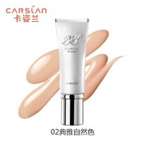 CARSLAN卡姿兰美颜大咖雪肌BB霜 提亮遮瑕补水保湿各种肤质02典雅自然色35g