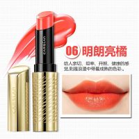 卡姿兰(CARSLAN) 卡姿兰口红 流光水彩唇膏3.5g保湿补水 色泽持久 滋润营养红色系 06#明朗亮橘