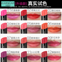 卡姿兰(CARSLAN) 卡姿兰口红 流光水彩唇膏3.5g保湿补水 色泽持久 滋润营养红色系 06#明朗亮橘