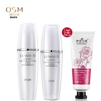 欧诗漫新珍珠白精萃护肤2件套装(柔肤水150ml 凝乳120ml)