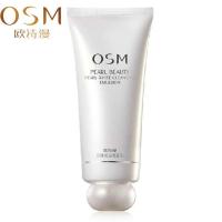 欧诗漫 补水保湿洁面乳100g 清洁